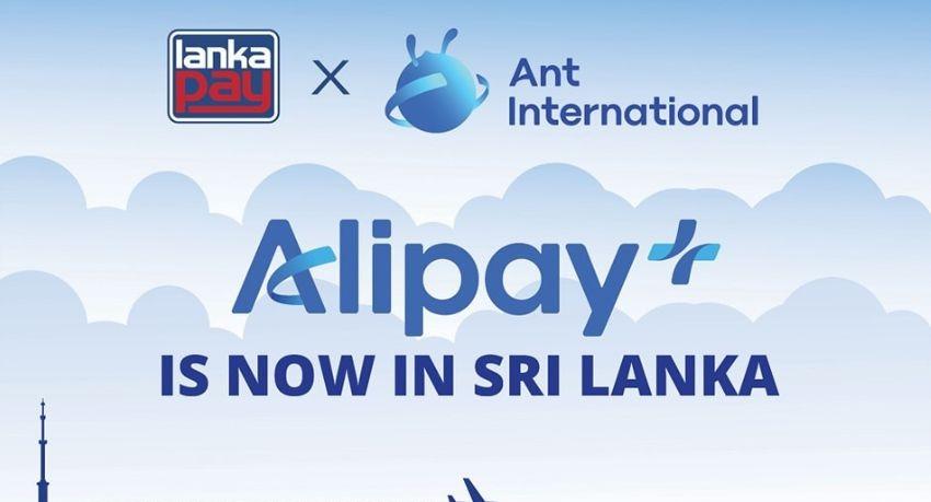 Alipay+ Goes Live in Sri Lanka